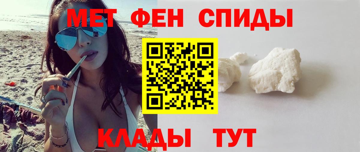 АМФЕТАМИН Розовый Донецк