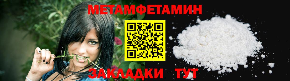 АМФЕТАМИН VHQ  АМФ  Донецк  Вход с VPN 