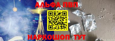 метамфетамин Владикавказ