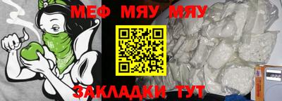 метамфетамин Владикавказ