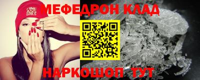 метамфетамин Владикавказ