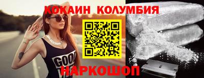 метамфетамин Владикавказ