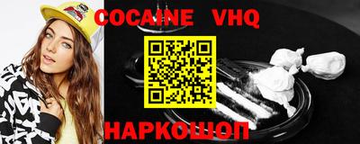 гашик Владивосток
