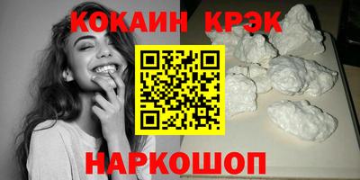 гашик Владивосток