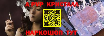 гашик Владивосток