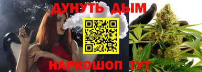 марихуана Владимир