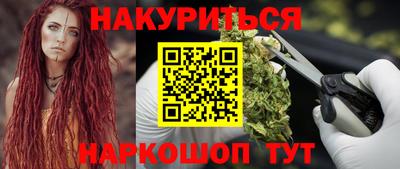 метамфетамин Владикавказ