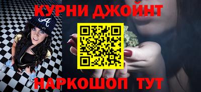 марихуана Владимир