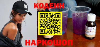 марки lsd Вышний Волочёк
