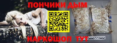гашик Владивосток