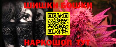 метамфетамин Владикавказ