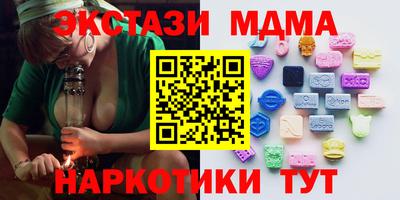 гашик Владивосток