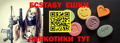 метамфетамин Владикавказ