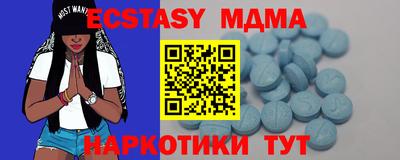 гашик Владивосток