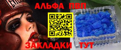гашик Владивосток