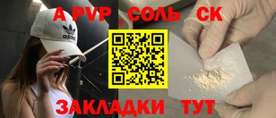 метамфетамин Владикавказ