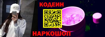 гашик Владивосток