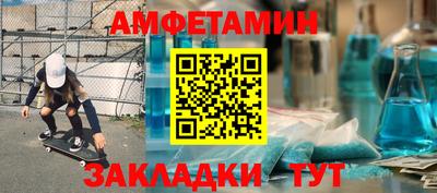 метамфетамин Владикавказ