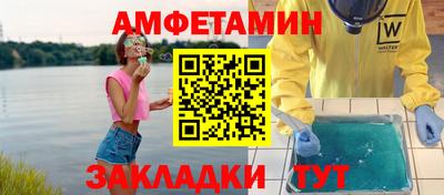 прущая мука Вязники