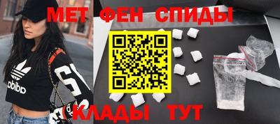 метамфетамин Владикавказ