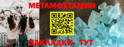 гашик Владивосток