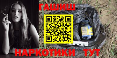 метамфетамин Владикавказ
