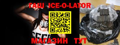 метамфетамин Владикавказ