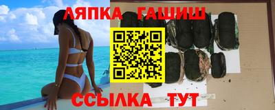 гашик Владивосток