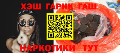 гашик Владивосток