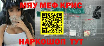 метамфетамин Владикавказ