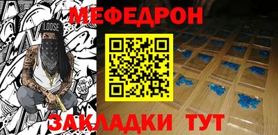 марки lsd Вышний Волочёк