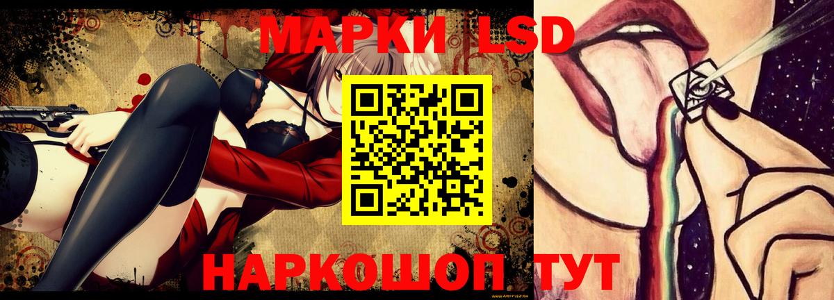 Лсд 25 экстази ecstasy  LSD-25 экстази кислота  Донецк  Вход с VPN 
