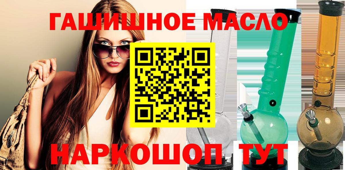 Донецк  Дистиллят ТГК концентрат  ТГК Wax  Вход с VPN 