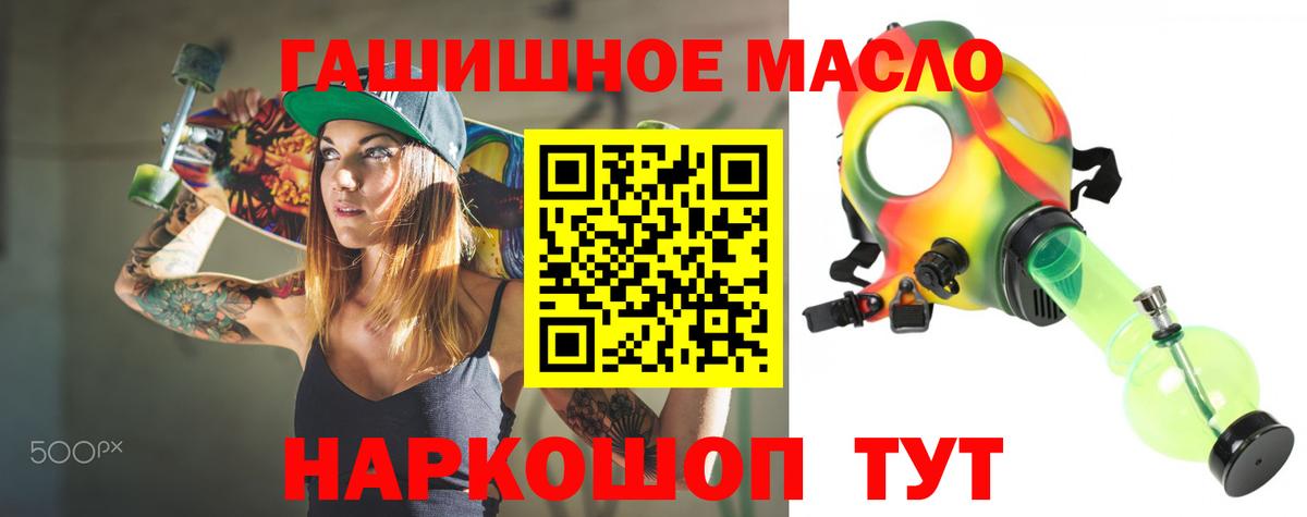 ТГК Wax Донецк