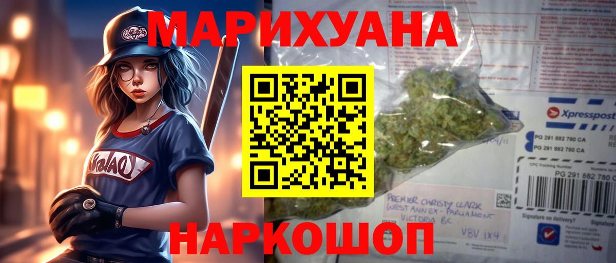 Шишки марихуана ГИДРОПОН Донецк