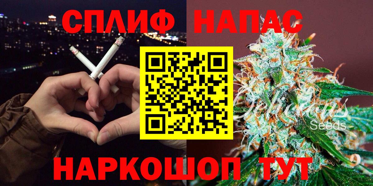 Конопля конопля  Вход с VPN  Бошки марихуана SATIVA & INDICA  Донецк  Бошки марихуана конопля 